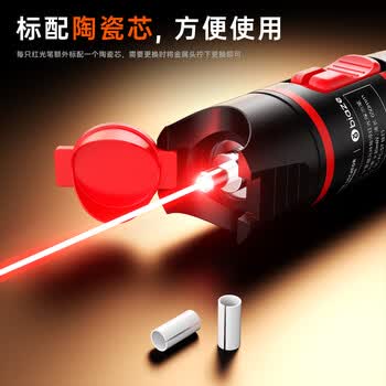 毕亚兹 光纤红光笔光纤测试打光笔5mW断点故障检测器激光红光源测试仪探测笔5公里KM通光笔SC/FC/ST接头