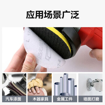 惠象 背绒圆盘红砂抛光除锈打磨4英寸80# 100片装