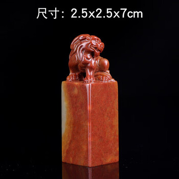 寿山石貔貅章品牌及商品- 京东