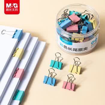 晨光(M&G)文具4#25mm 48只/罐 彩色长尾夹 中号金属票据夹 经济型办公用品燕尾夹ABS916J4