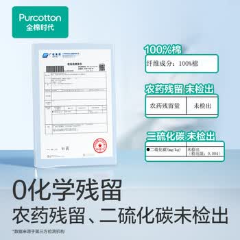 全棉时代【孙颖莎同款】洗脸巾 20抽*1包加厚100%纯棉柔便携毛巾20*20CM