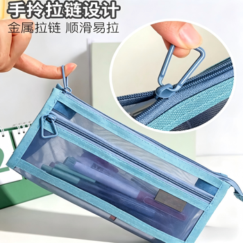 名遇透明网纱笔袋中考考试专用透明袋小学生初中生高颜值透明双层文具盒男女孩简约文具袋 杏子黄