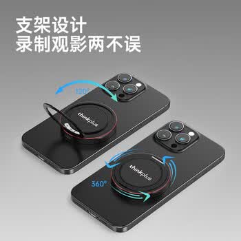 联想ThinkPlus 512GB磁吸移动固态硬盘 高速读取2000MB/S 带手机支架磁吸USB3.2 PSSD US300小飞盘