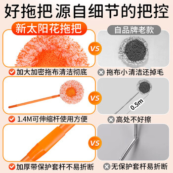 洁比世伸缩天花板拖把家用一拖净免手洗除尘掸子清洁打扫神器1个装