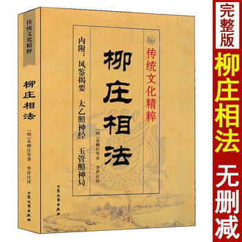 太乙神数- 京东