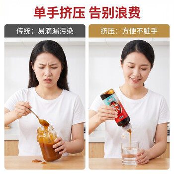 恩济堂六物山楂膏480g北京特产药食同源滋补儿童宝宝非雪秋梨膏无添加