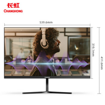 长虹 23.8英寸 内置音箱显示器 FHD全高清 75Hz DP+HDMI+VGA接口 微边框广视角 电脑显示屏 24G670F-S