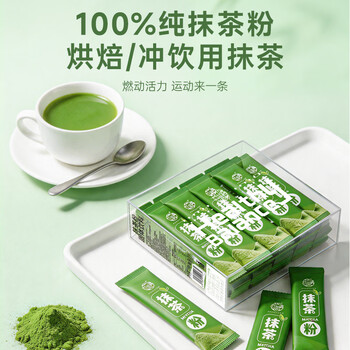 养益君 纯抹茶粉150g（5g*30条）健康冲饮抹茶拿铁蛋糕烘焙用无添加饮品