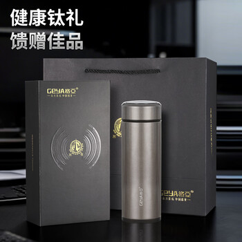 格亚（GEYA）抗菌纯钛保温杯 智能温显纯钛杯商务保温茶杯子保温水杯定制礼物