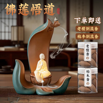 禅意流水摆件- 京东
