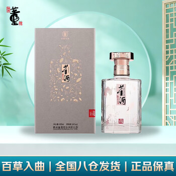 董酒50度以上白酒价格报价行情- 京东