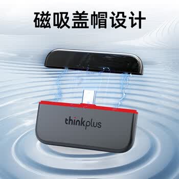 联想ThinkPlus 1TB移动固态硬盘 高速读取550MB/S 小巧便携 Type-C直插手机 PSSD 鹅卵石