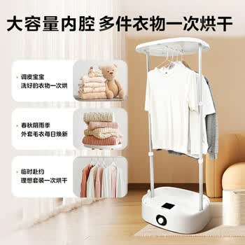 美的（Midea）【恒温柔烘】干衣机烘干机家用内衣除菌除螨便携定时暖风小型烘衣机折叠干衣机衣物护理机MZD70H0E