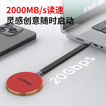 联想ThinkPlus 256GB磁吸移动固态硬盘 高速读取2000MB/S 手机磁吸USB3.2 便携PSSD US200小飞盘
