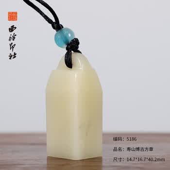 寿山石古兽印章价格报价行情- 京东
