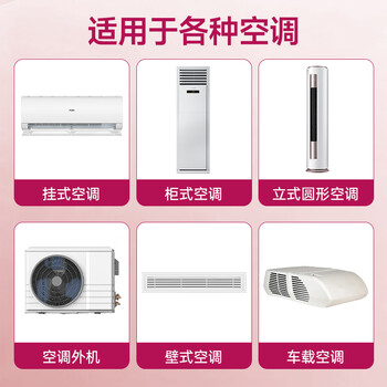 巨奇（JUQI）空调清洗剂家用空调内机外机清洁消毒剂搭空调清洗工具套装600ml