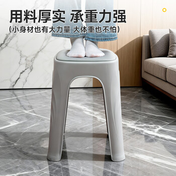 JEKO&JEKO塑料凳子加厚成人马桶凳可叠放高凳浴室板凳软包凳