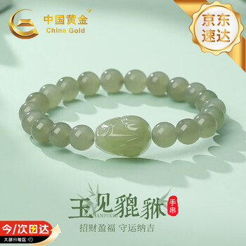 招财貔貅和田玉价格报价行情- 京东