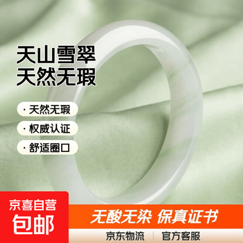 其它品牌翡翠- 京东
