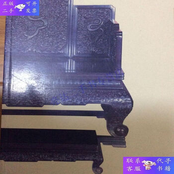 清黄花梨笔筒价格报价行情- 京东