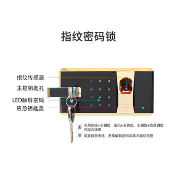 盛浪保密柜文件柜通门带抽电子指纹锁密码柜高185*宽90*深42cm