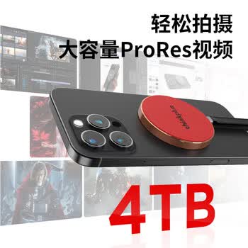 联想ThinkPlus 256GB磁吸移动固态硬盘 高速读取2000MB/S 手机磁吸USB3.2 便携PSSD US200小飞盘