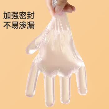 美丽雅一次性手套食品级PE手套200只厨房洗碗家务做饭菜塑料盒装式手套