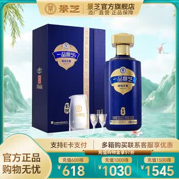 景芝白酒价格报价行情- 京东