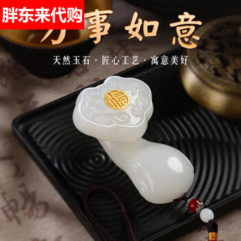 【玉石】吉祥「恵比寿？」手把件 小擺件 握り石 手玩 玉器 玉雕手把件价格报价行情- 京东