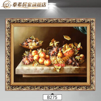 古典油画静物图片- 京东