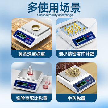 东美(Dongmei)电子秤高精度0.01g0.1克重秤精密电子天平实验室中药房专用工业级称重器珠宝黄金商用计数秤小型精准5kg/0.1g 东美(Dongmei)电子秤高精度0.01g0.1克重秤精密电子天平实验室中药房专用工业级称重器珠宝黄金商用计数秤小型精准5kg/0.1g