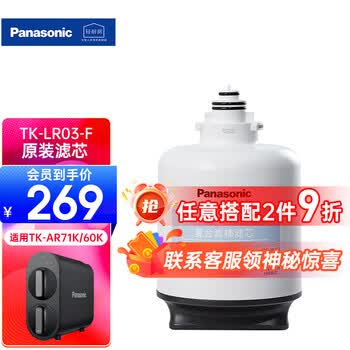 Panasonic 净水器 panasonic净水器家用价格报价行情- 京东