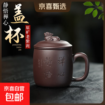 旧蔵 時代物 紫砂の急須 貔貅吉祥文様彫刻 紫砂壺 アンティーク 宜興