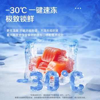 澳柯玛（AUCMA）150升单温冷柜家用减霜小冰柜冷藏柜冷冻柜小型冷柜卧式顶开冰箱一级能效BC/BD-150HY 