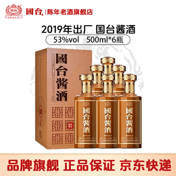 国台金国台- 京东