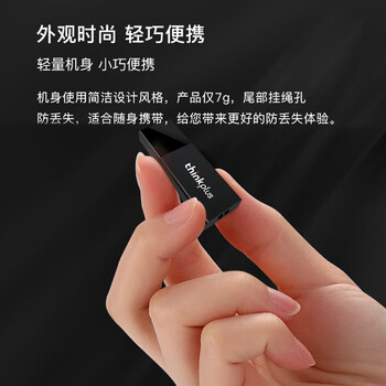 ThinkPlus联想 32GB U盘 USB3.2优盘 高速电脑u盘 投标专用大容量办公迷你闪存盘 闪电鲨3.2系列 ThinkPlus联想 32GB U盘 USB3.2优盘 高速电脑u盘 投标专用大容量办公迷你闪存盘 闪电鲨3.2系列