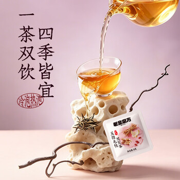 老金磨方五指毛桃芡实茶120g袋装红豆薏米茶养生茶饮