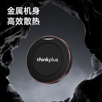 联想ThinkPlus 512GB磁吸移动固态硬盘 高速读取2000MB/S 带手机支架磁吸USB3.2 PSSD US300小飞盘