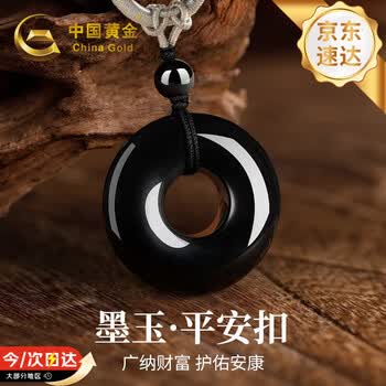 中国 玉　 墨台 新疆和田墨玉价格报价行情- 京东