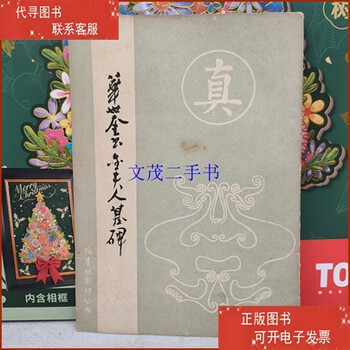 华世奎价格报价行情- 京东