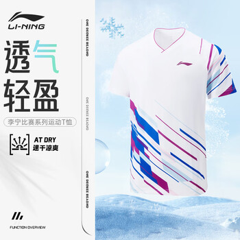 李宁(LI-NING)羽毛球服大赛系列凉爽速干比赛上衣团队服运动服 标准白 M 李宁(LI-NING)羽毛球服大赛系列凉爽速干比赛上衣团队服运动服 标准白 M