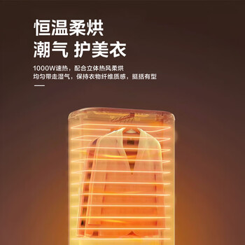 美的（Midea）【恒温柔烘】干衣机烘干机家用内衣除菌除螨便携定时暖风小型烘衣机折叠干衣机衣物护理机MZD70H0E