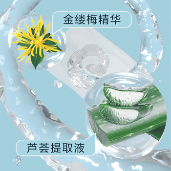 京东京造 山茶花湿厕纸80片*6包 清洁杀菌厕纸洁厕如厕经期湿巾