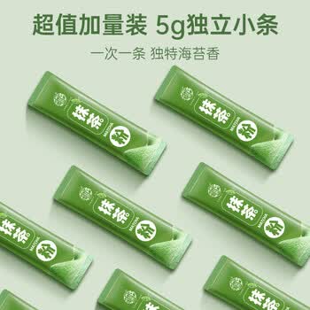 养益君 纯抹茶粉150g（5g*30条）健康冲饮抹茶拿铁蛋糕烘焙用无添加饮品