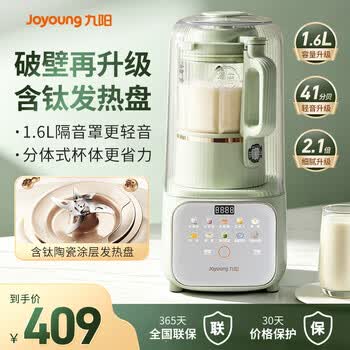 九阳破壁机杯体排行- 京东