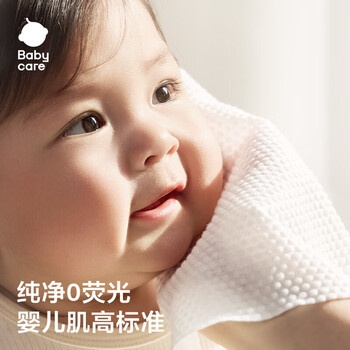 babycare绵柔巾小熊巾 婴儿一次性洗脸巾80抽*8包BC2104029(新老包装随机)