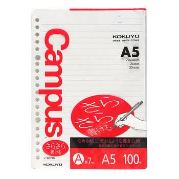 国誉(KOKUYO)进口活页纸A5活页本替芯Campus顺滑型 7mm横线*24行 100张1本 NO-807AN