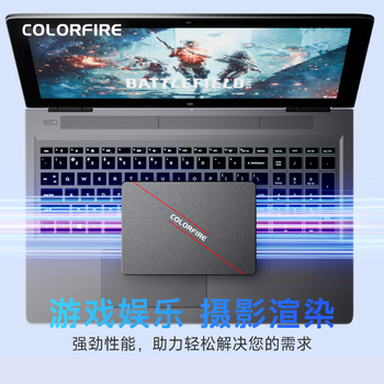 七彩虹（Colorful）512GB SSD固态硬盘 SATA3.0接口 镭风CF500系列 热销款