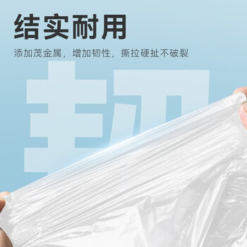 京东京造 抽绳式垃圾袋50*55cm*60只 超厚18μ1.8丝 手提厨房家用加厚大号