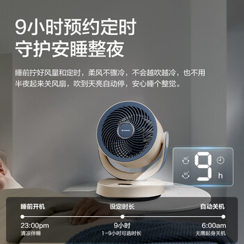 艾美特（AIRMATE）【直流变频】暴风低噪空气循环扇桌面电风扇家用台式办公室宿舍可接充电宝涡轮换气扇遥控风扇R126